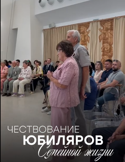 Любовь, проверенная временем 14.07.2026